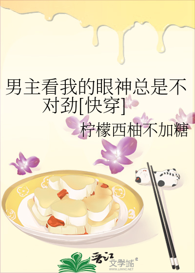 男主深情看着女主的眼神