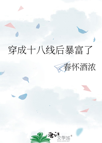谁比谁更穷？