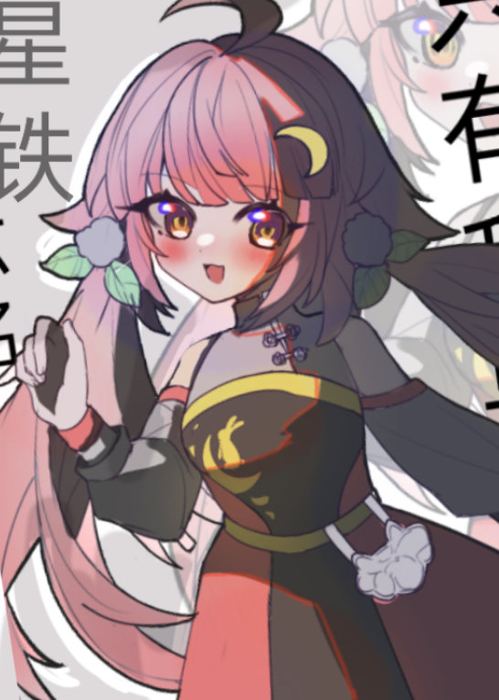 [崩铁]社恐被迫绑定乐子系统后免费