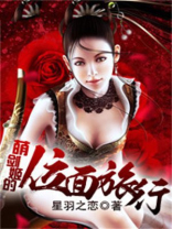 剑姬萌娘百科