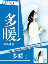 多暖巢综合征症状