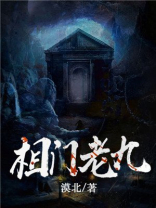 老九门2为什么还不上映