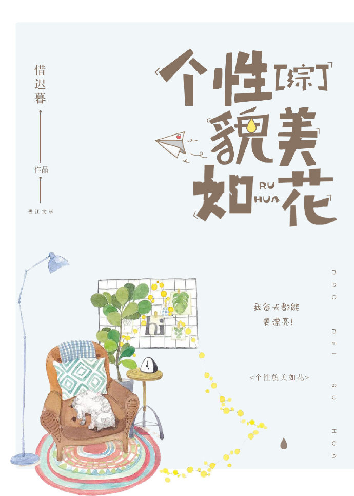个性美图头像女生