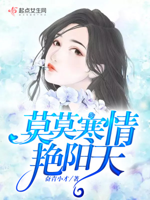 莫晴的意思