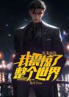 狂龙出海是什么意思