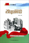 深圳经济特区正式建立是在什么时候
