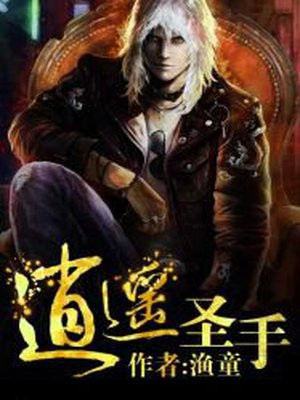猎艳无双全文免费读那个书架