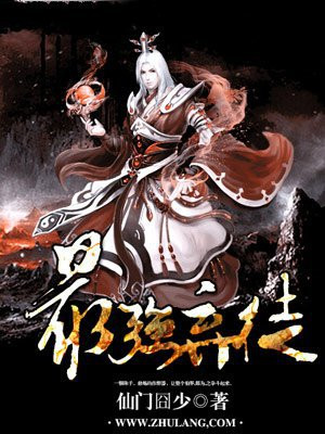 最强弃少叶默全文免费阅读笔趣阁