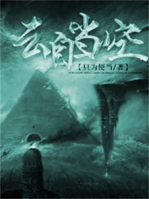 自当拿云