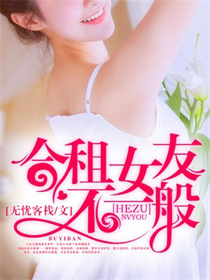 合租一般在哪里找
