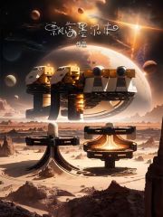 筑梦太空手抄报