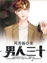 男人三十岁以后性功能是不是会减退