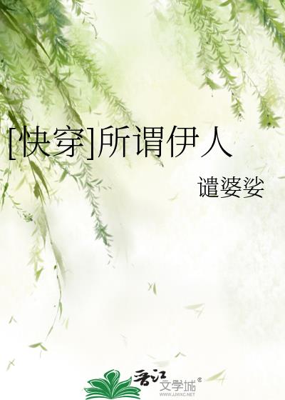[综武侠]倾城下载