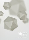 寻仙时装踏雪无痕怎么来的