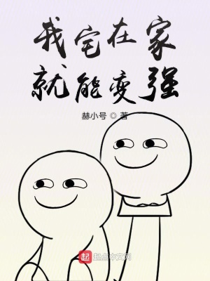 在家就能变的魔术