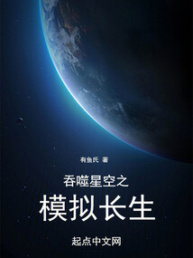 吞噬星空之我