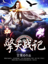 永恒神尊