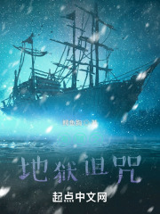 绿色地狱诅咒之水石碑坐标