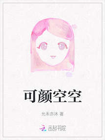 kong颜