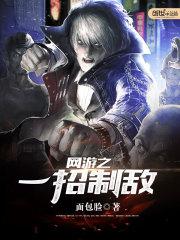 打架技巧一招制敌