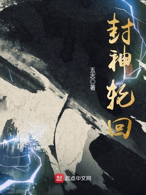 前方有鬼txt百度云