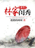 NBA：我，破碎区域无敌！