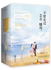 简思婚后宠爱之相亲以后