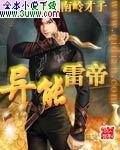异能雷帝