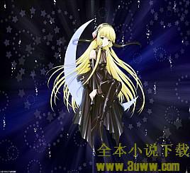 三国志乱
