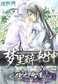 梦里乾坤的意思