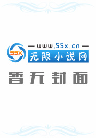少侠,娶我可好