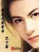重生宋仲基