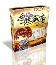 盛唐鉴定中心是忽悠人的吗