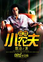 超级小农夫小说在线阅读