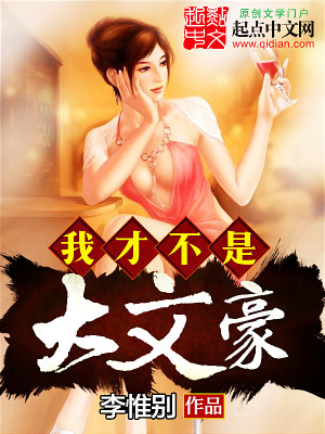 我才不是大反派小说