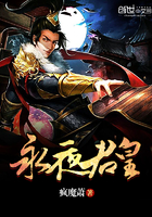 永夜君王全文阅读无弹窗