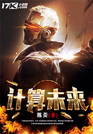 计算未来股价的方法