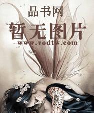 豪门老公有猫腻百度云