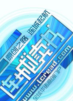 唇唇欲动