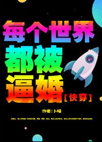每个世界都被强百度