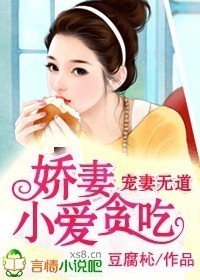 继承者的女人