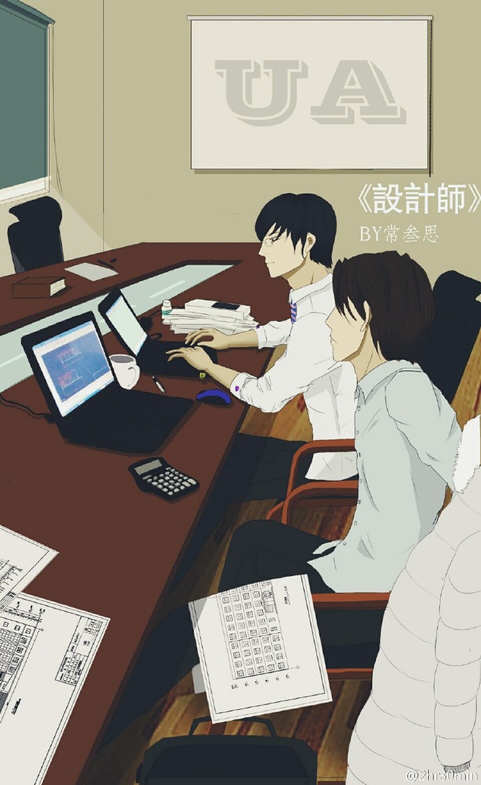 设计师需要什么学历