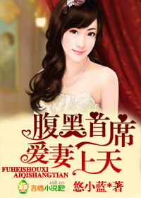 2、总裁大人,轻一点