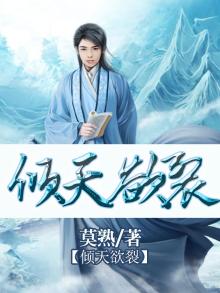 倾天(网游)