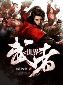 武者世界