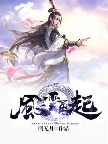 风云再起电玩城