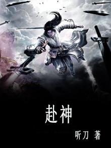 赴神筵席歌