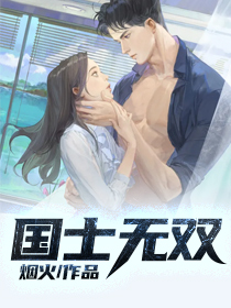 国士无双十三面是什么