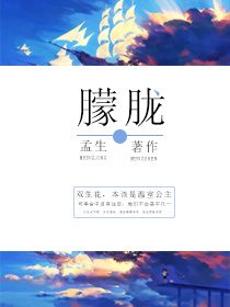 朦胧