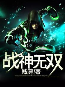 战神无双陈狂全本TXT下载